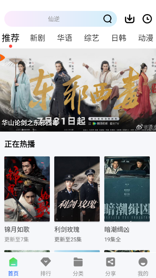 云野视频app最新版本