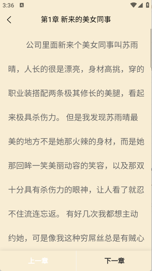 皮皮喵漫画免费阅读下载  免费安卓版 1