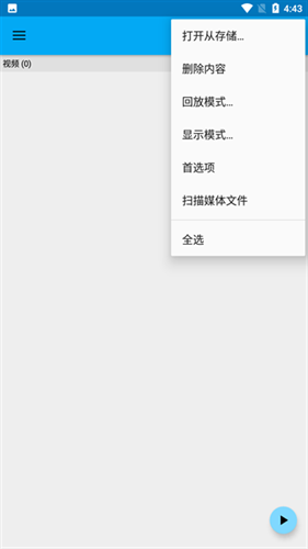 bsplayer安卓版下载