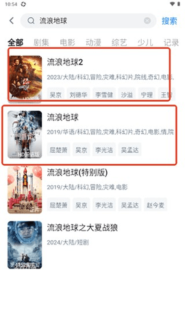 天空影视免费官方下载