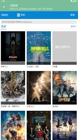 寻剧吧免费追剧下载