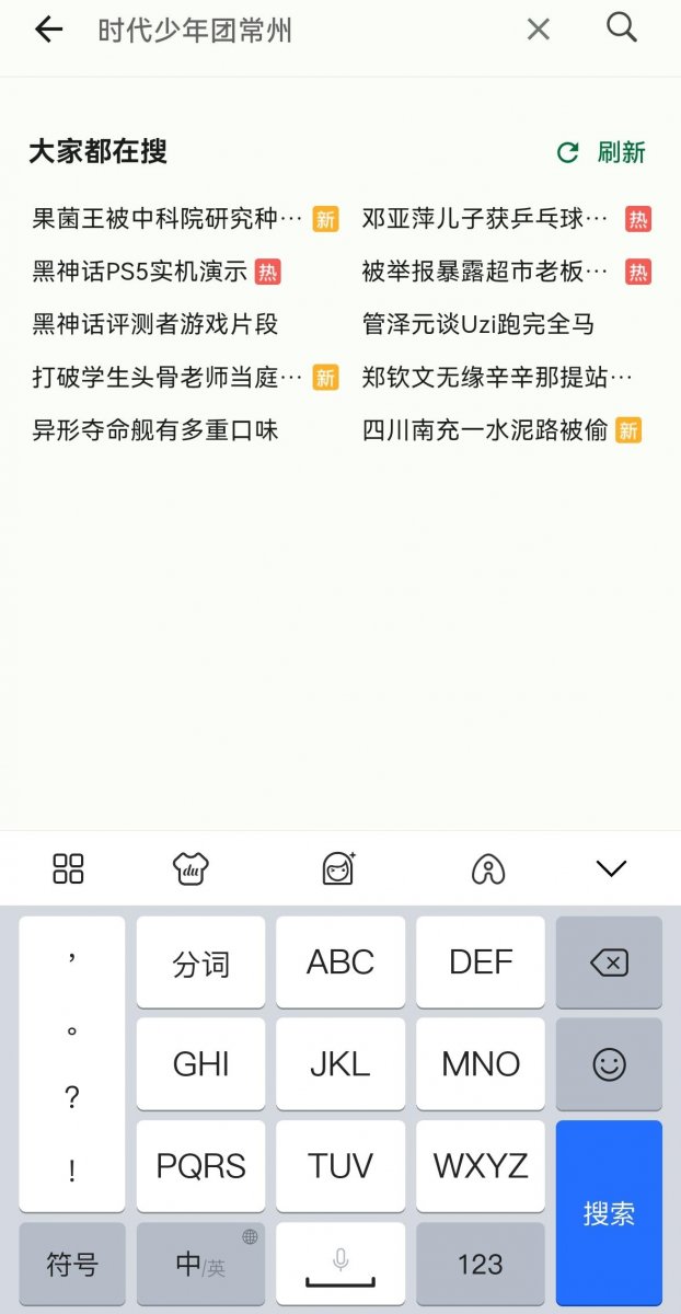 PiliPala客户端