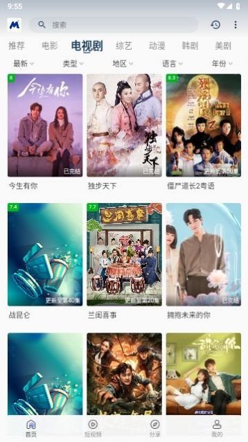 喵桃视频追剧app免费版
