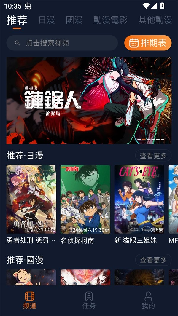 卡拉动漫app官方下载