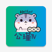公瑾TV手机版下载最新版本