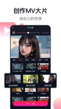 爱唱app最新版下载