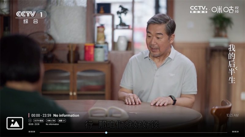 金鑫影视tv免费追剧