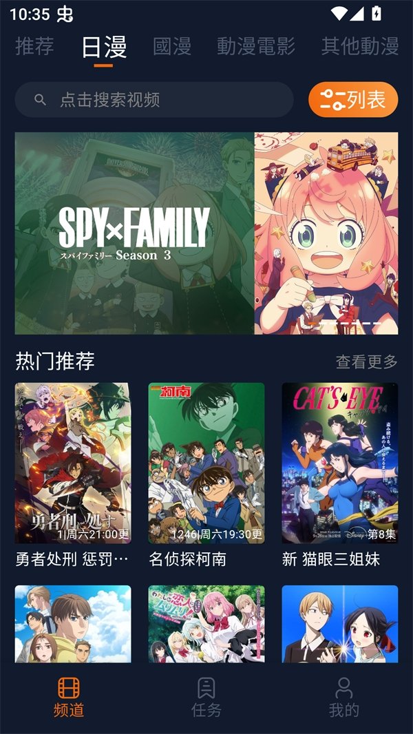 卡拉动漫app官方下载