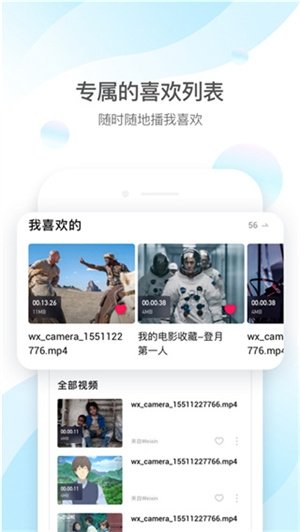 布蕾4K官网最新版  免费安卓版 0