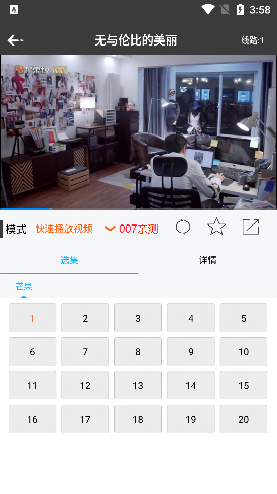 简易影视最新官方版下载