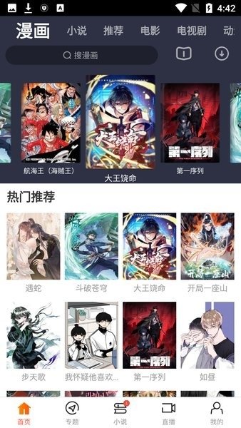 新时光视频最新版本下载安装手机版