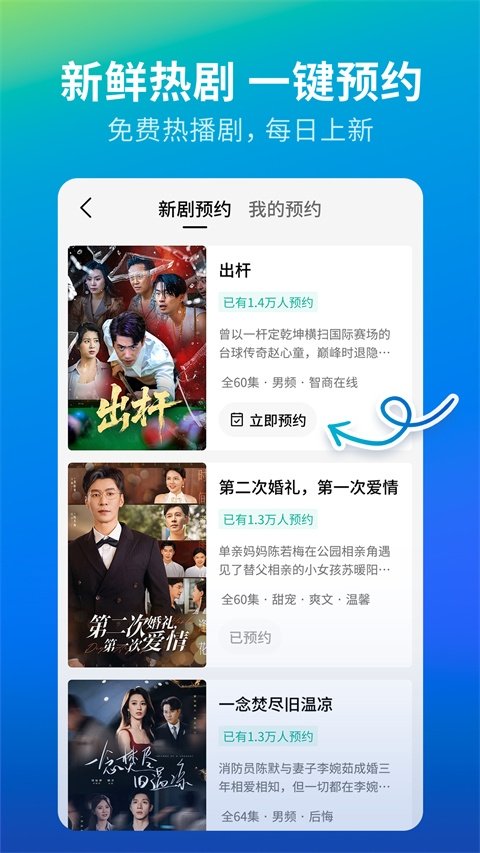 速看短剧官网下载