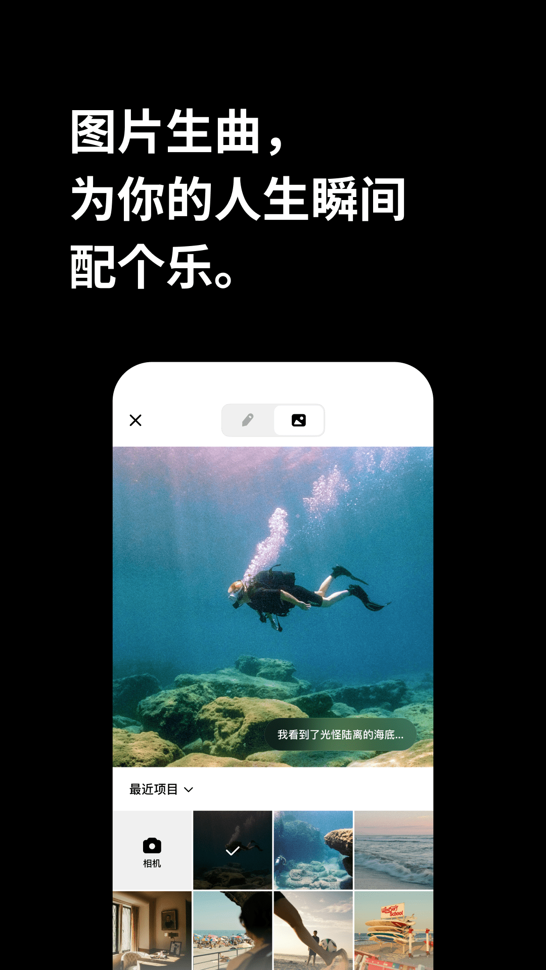 海绵音乐官方下载最新版