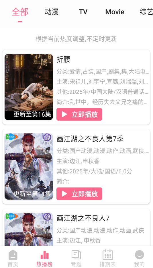 coffee4k官方免费下载