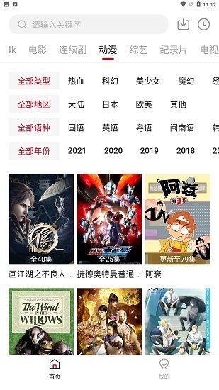 555电影netflix最新剧下载