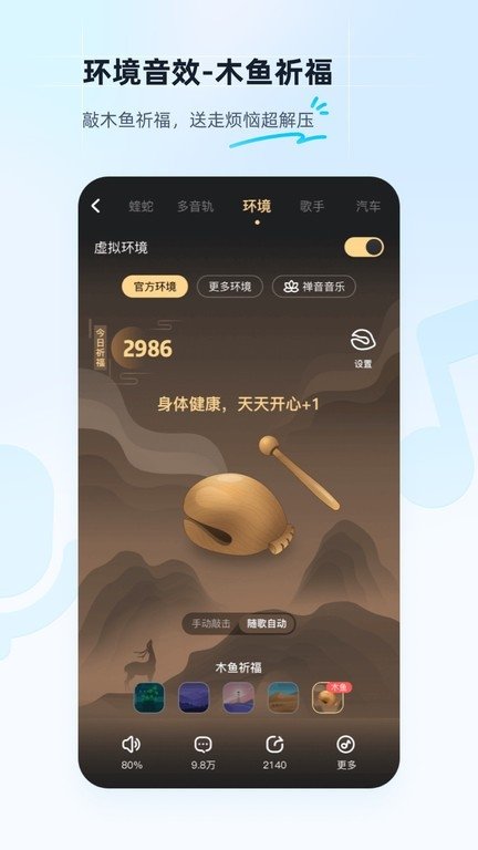 酷狗音乐大字版免费版下载安装手机版