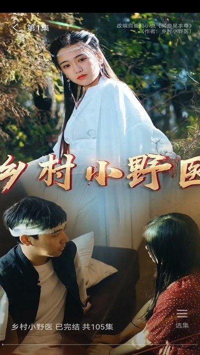 乐享短剧下载安装最新版