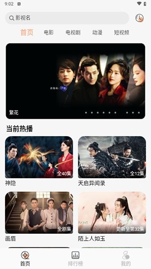 凯奇影院app官方下载安装