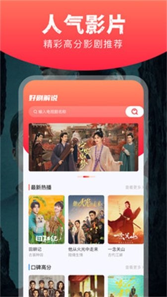 星图短剧app下载免费版