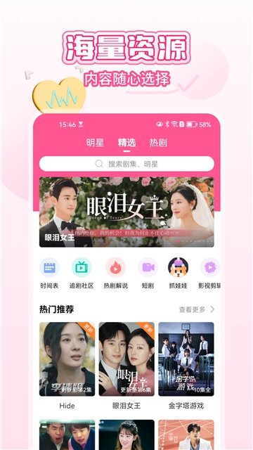 韩小圈下载官方版