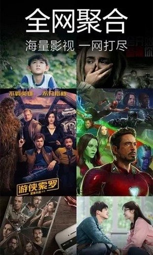 乐享影视免费版软件下载