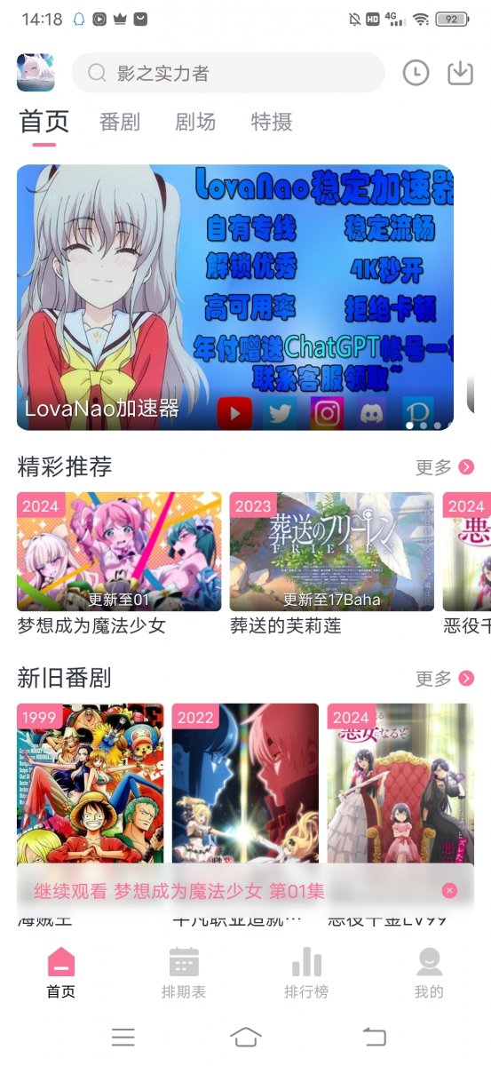 Nyafun最新版
