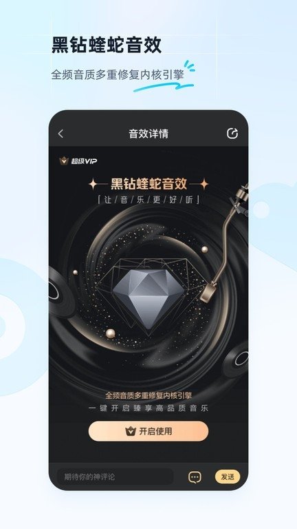 酷狗音乐大字版免费版下载安装手机版