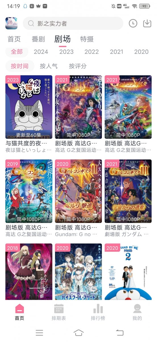 Nyafun最新版