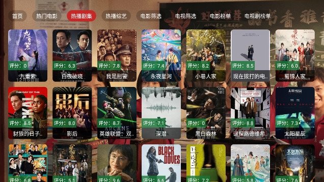 凡视TV电视版app