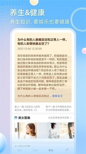 天天追剧app官方下载安装