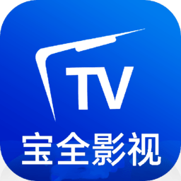 宝全影视TV电视盒子最新版
