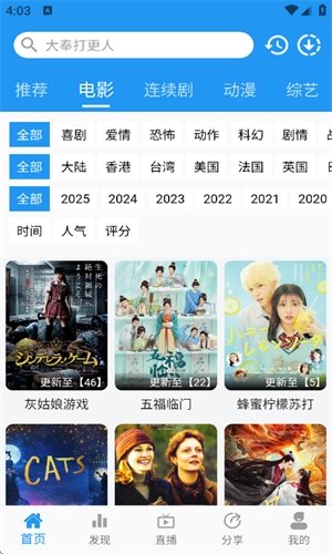 图图影视app下载官网版