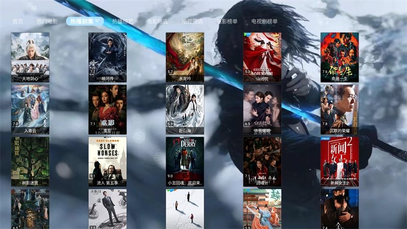 金鑫影视tv免费追剧
