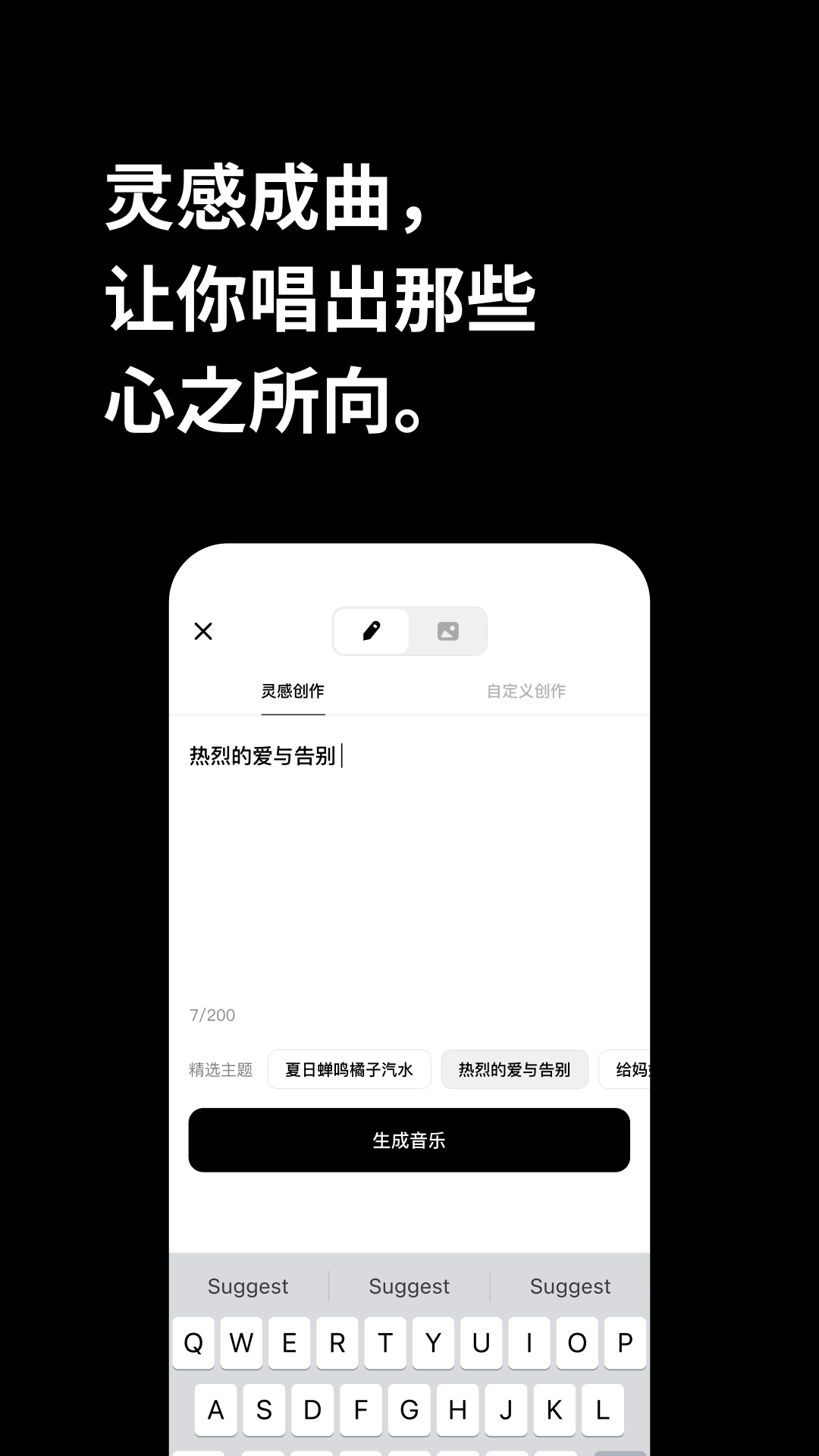 海绵音乐官方下载最新版