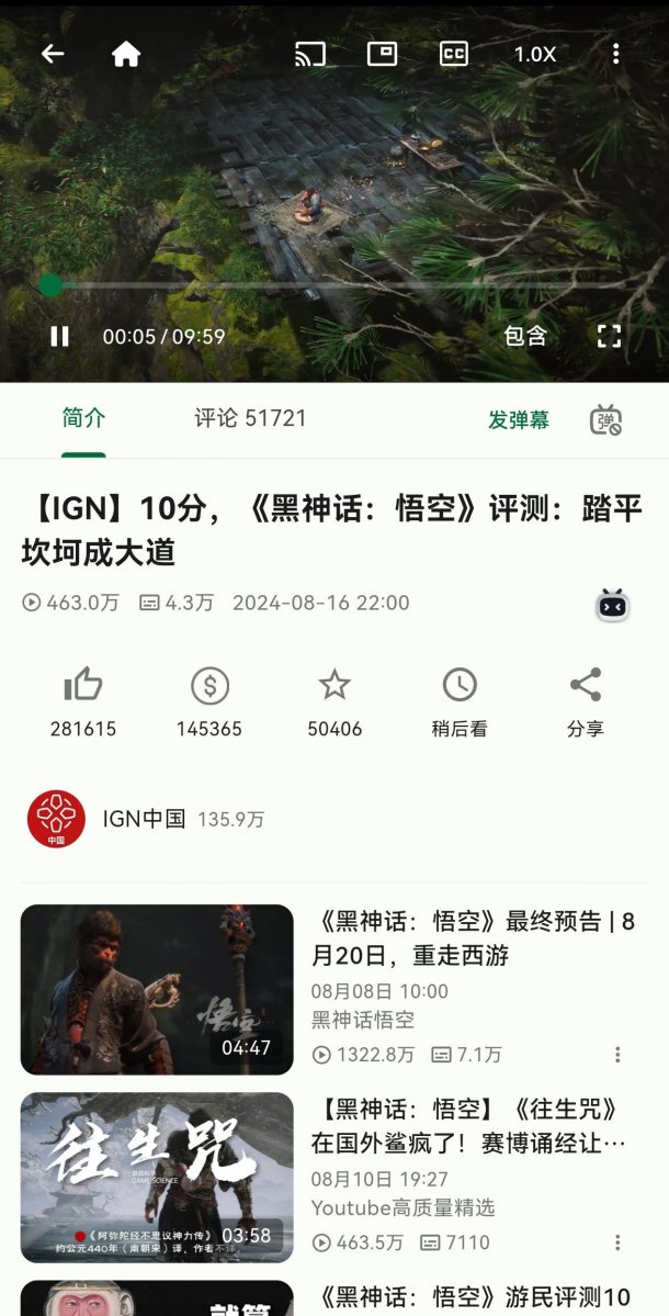 PiliPala客户端