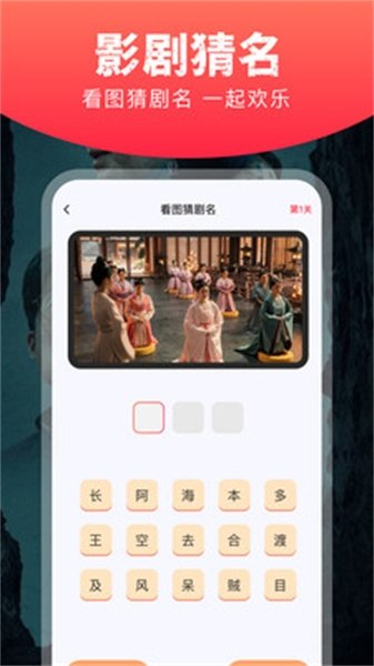星图短剧app下载免费版
