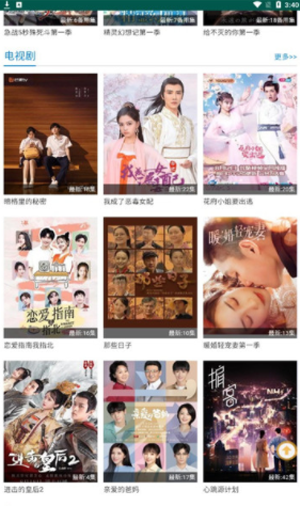 寻剧吧免费追剧下载