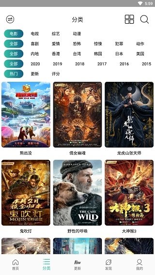 太空影视app最新版下载