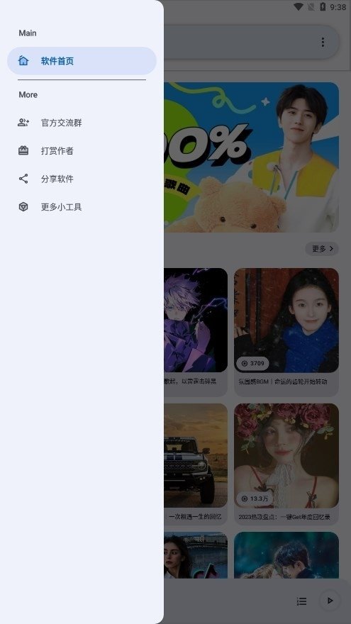 简乐app下载最新版本