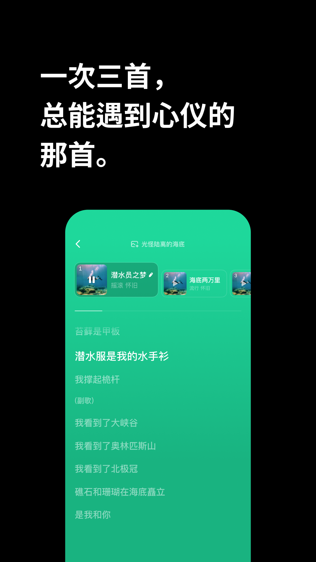 海绵音乐官方下载最新版