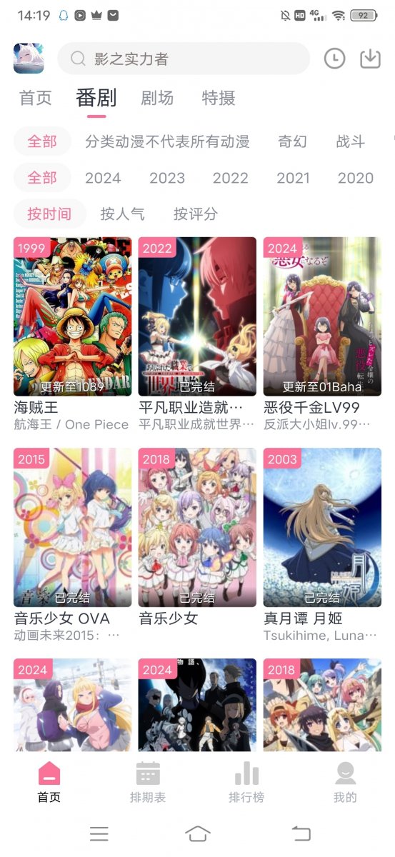 Nyafun最新版