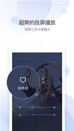 布蕾4K官网最新版  免费安卓版 1