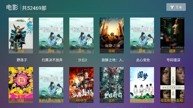 咪咪兔官方正版