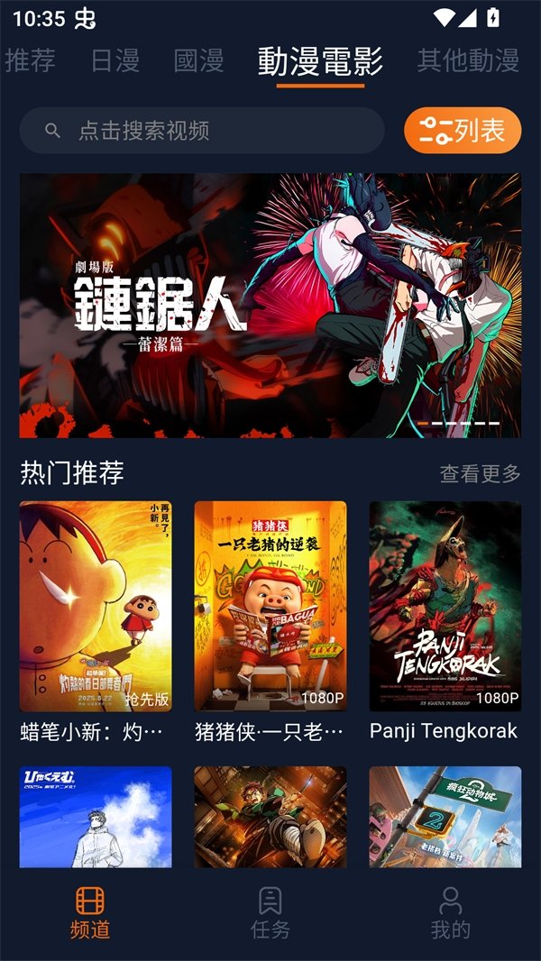 卡拉动漫app官方下载