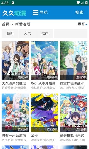 久久动漫2025年最新下载
