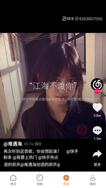 香葱追剧官方版下载安装最新