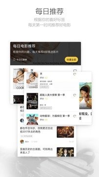 毒舌电影官方下载安装手机版