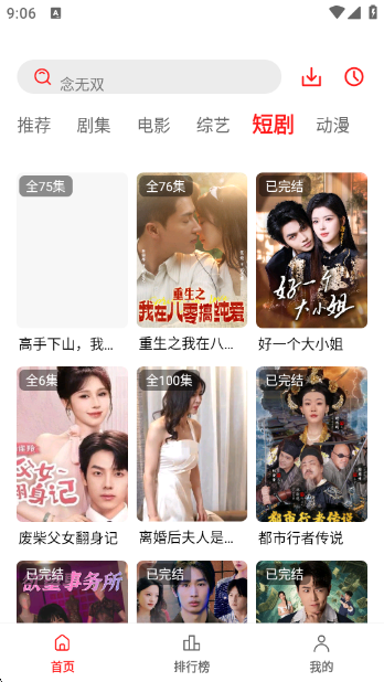 冷心电影安卓版APP官方下载