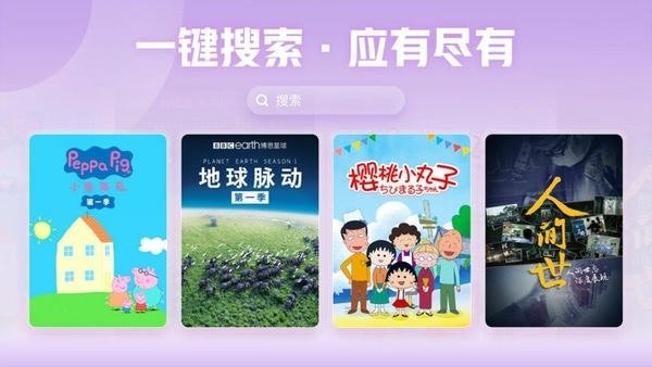 西瓜视频横屏版历史版本下载