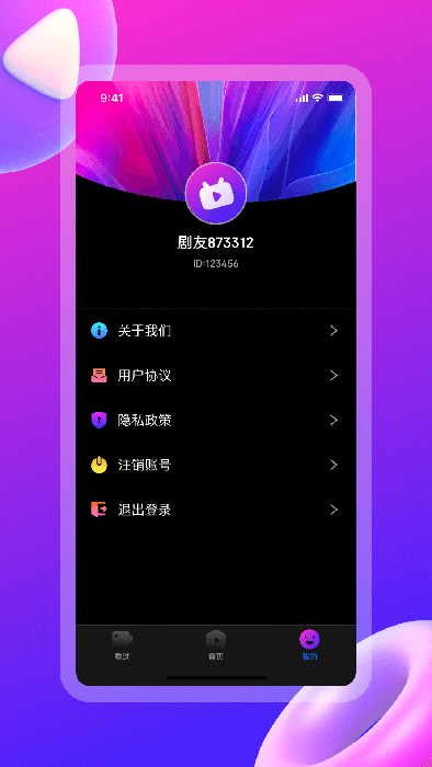 云海剧场APP最新版